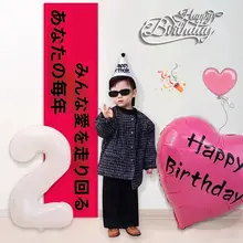 シンプルな誕生日パーティー装飾用バナー【男の子・女の子・1歳誕生日・フォトプロップス】