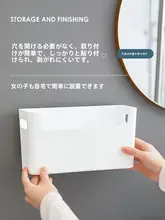 吹風機用収納ボックス【穴あけ不要・壁掛け式・バスルーム用】