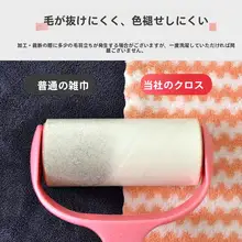 油がつきにくい洗い物用布巾【キッチン清掃・極上の柔らかさ】