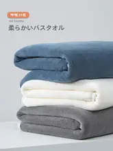 極上の柔らかさのバスタオル【吸水性・速乾・大判・男女兼用】（セットアップ対応）