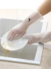 耐久性のある家用キッチン用ラテックス製洗い物用手袋【防水・厚手・女性用】