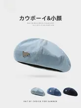 ブルージーンズベレー帽【春秋用・ファッション・小顔効果・イギリス風・アーティストスタイル】