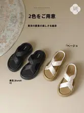 夏用 厚底サンダル【女性用・カジュアル・ビーチ・国風デザイン・一体型】