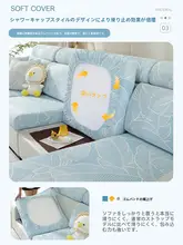 ソファカバー 三人掛け オットマン 全包 冷感素材 高級感 夏