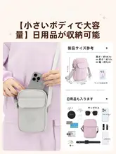 おしゃれで小型！ミニショルダーバッグ【スマホ収納・軽量・散歩用】