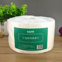 Kangermei 使い捨て洗顔ティッシュ ビューティータオル