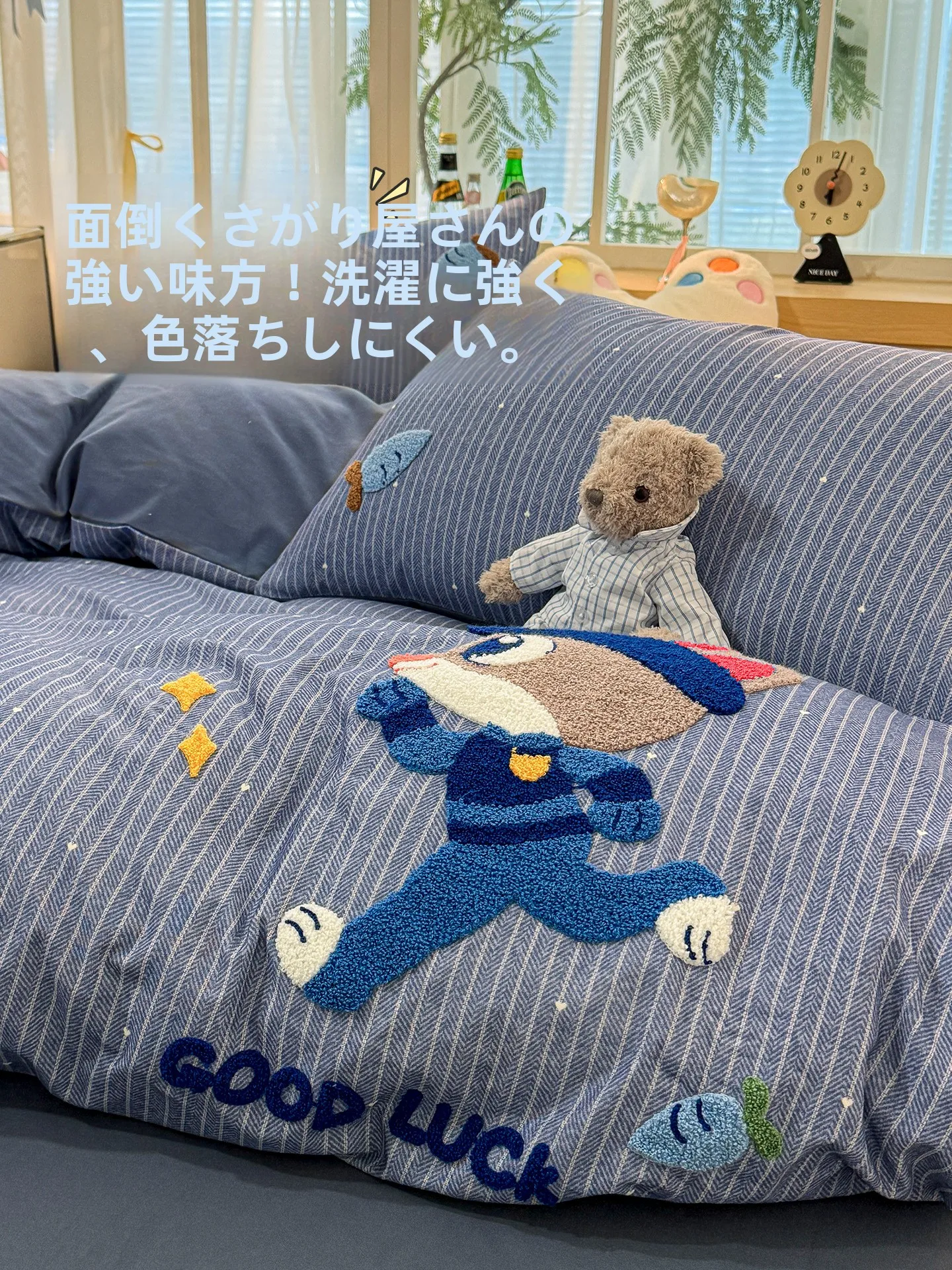 子供用カートゥーンデザインの綿製布団セット：卡通柄と高支数全棉で四季通用の寝具を実現