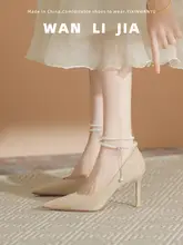 高級感ある細ヒールのパンプス【パールバックル・裸色・快適・小さいサイズ】