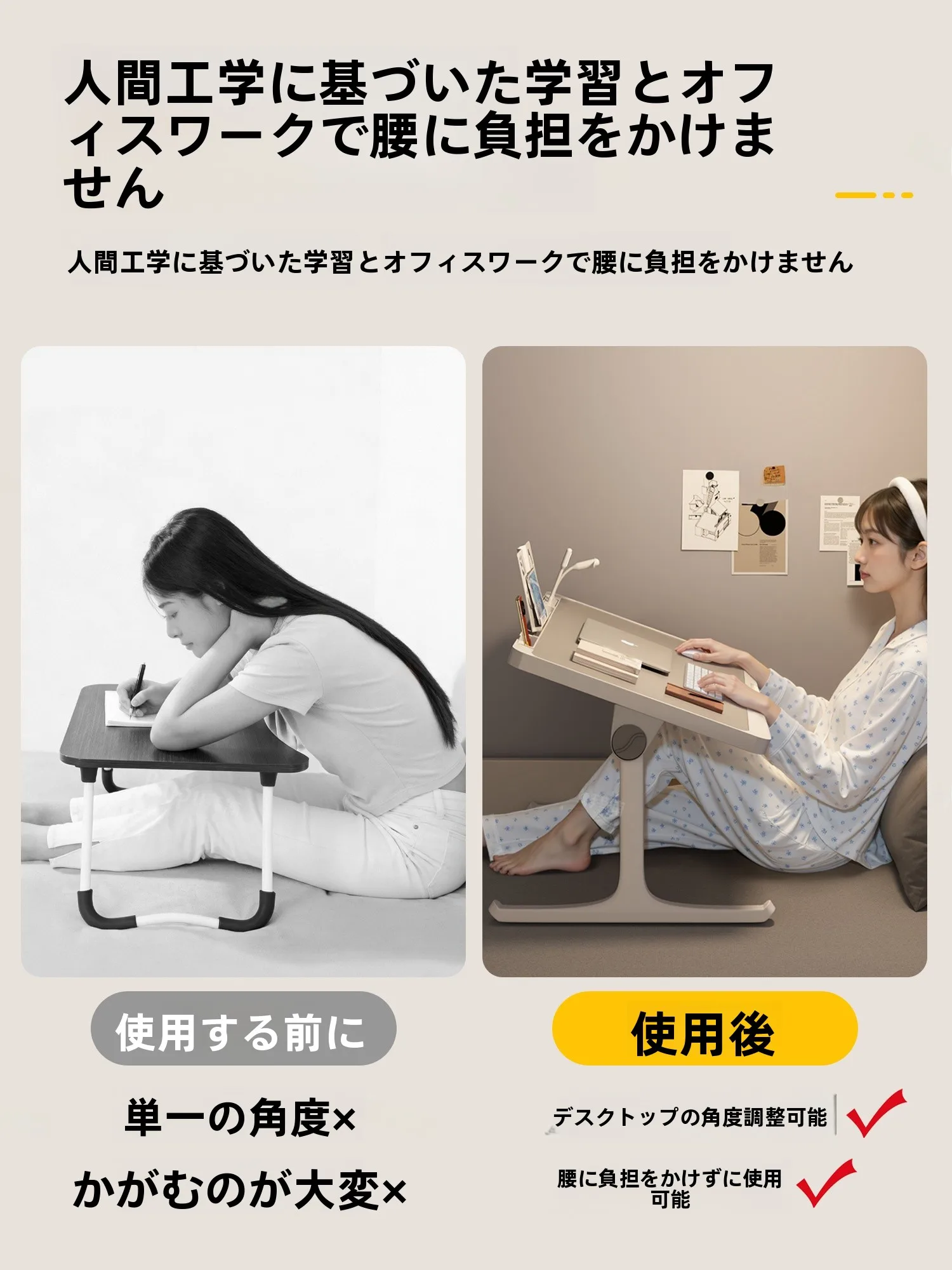 折りたためるデスクがノートパソコンの作業効率を向上させる方法