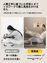 折りたためるベッド上用小型デスク【読書・ノートパソコン用・学生向け・寝室用】