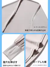 氷絲製のUVカットショール【夏用・軽量・透湿性・ショートカーディガン】