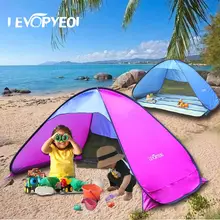 子供 日よけ棚 海辺のビーチゲーム砂日焼け止め