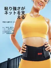 トレーニング用腰サポートベルト【耐久性・硬拉・ウエイトリフティング対応】