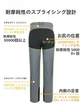 BLACK ICE 防風で耐磨耗性に優れたアウトドアソフトシェルパンツ【登山・ハイキング用・男女兼用】