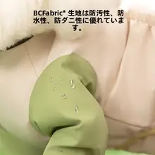 春用ペットウェア【犬用・防塵・四脚タイプ・小型犬用】