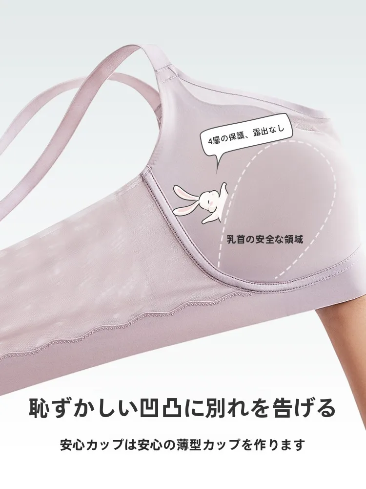 胸を上げるブラジャーの選び方：曼妮芬 春の快適なノーワイヤーブラジャーの実際の効果と使い方