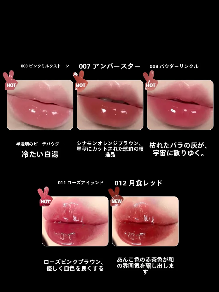 本当に落ちないリップは、裸色系のグロスを選ぶべき？