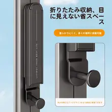 省スペース折りたたみ式壁掛け衣類乾燥ロッド【穴あけ不要・多機能・伸縮式】