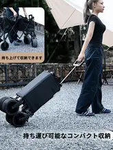 MOUNTAINHIKER アウトドア折りたたみキャンプカート【子供用・野外活動・ピクニック】