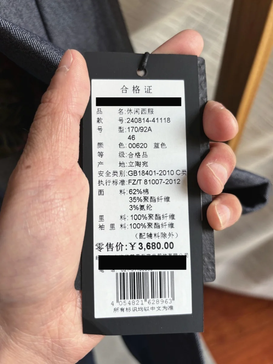 紺ブレ 金ボタン コーデ  メンズ：高級春秋メンズカジュアルジャケットの実用性とシーン別適用
