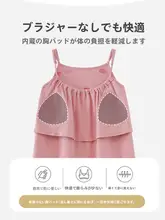 できる夏用吊り肩スリップ【コットン・胸パッド付き・ショートパンツ・大きいサイズ・甘美なデザイン】（セットアップ対応）