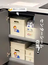 キッチン用収納ボックス【四角形・整理整頓・食器や雑貨の収納に最適】