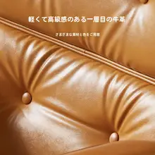 快適なリビング用チェア【レトロデザイン・本革製・背もたれ付き・回転式】