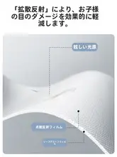 シリコン製デスクマット 子供用 学習用 目の保護 椅子と机で使用