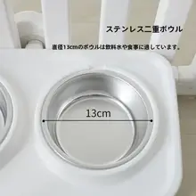 ペット用食器セット【犬猫兼用・安定型・滑り止め・水入れ・餌皿】