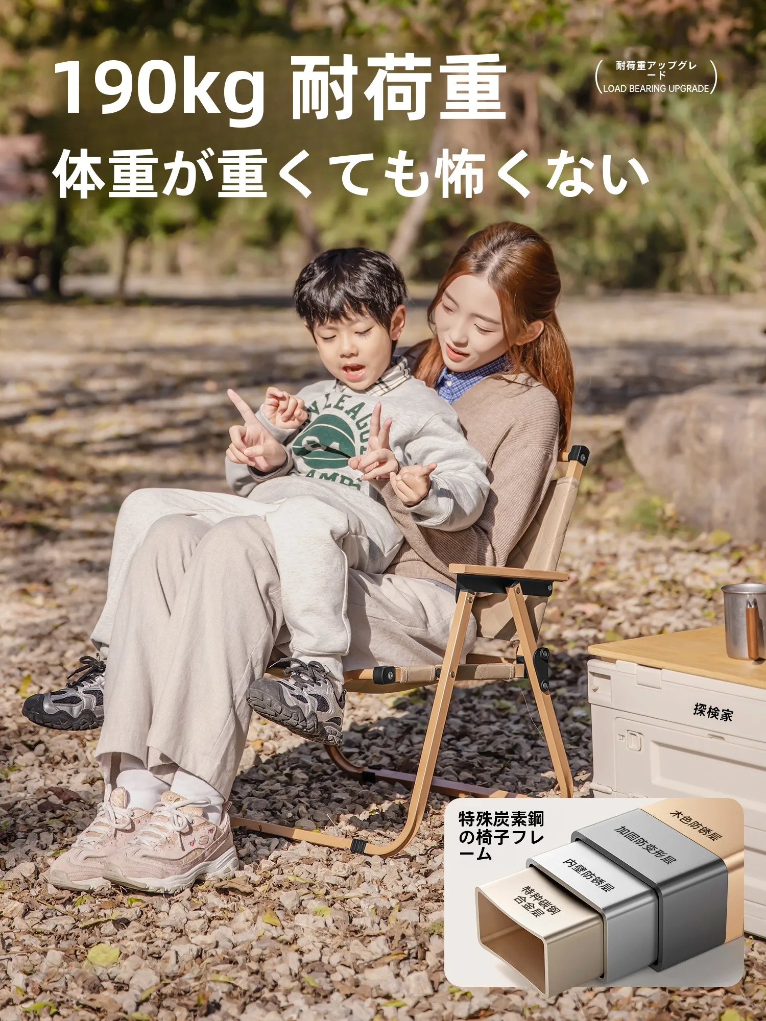 キャンプ道具を節約調達｜実際に使ってみた結果　座り心地と収納性のバランスを徹底解説