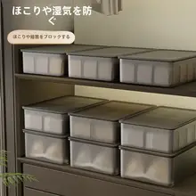 収納ボックス 下着 靴下 家庭用クローゼット 密着衣類 仕切り 整理 3in1の神