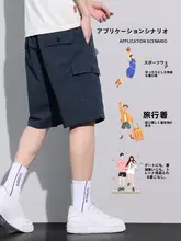 男性用 冷感素材のカーゴショートパンツ【夏用・快適・薄手・ゆったりフィット】