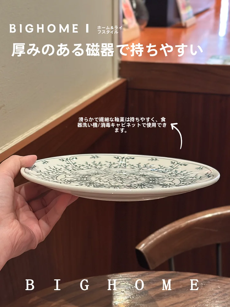 耐熱陶器製ヴィンテージ風浅皿：おしゃれブランドBIGHOMEのデザインと実用性を徹底解説