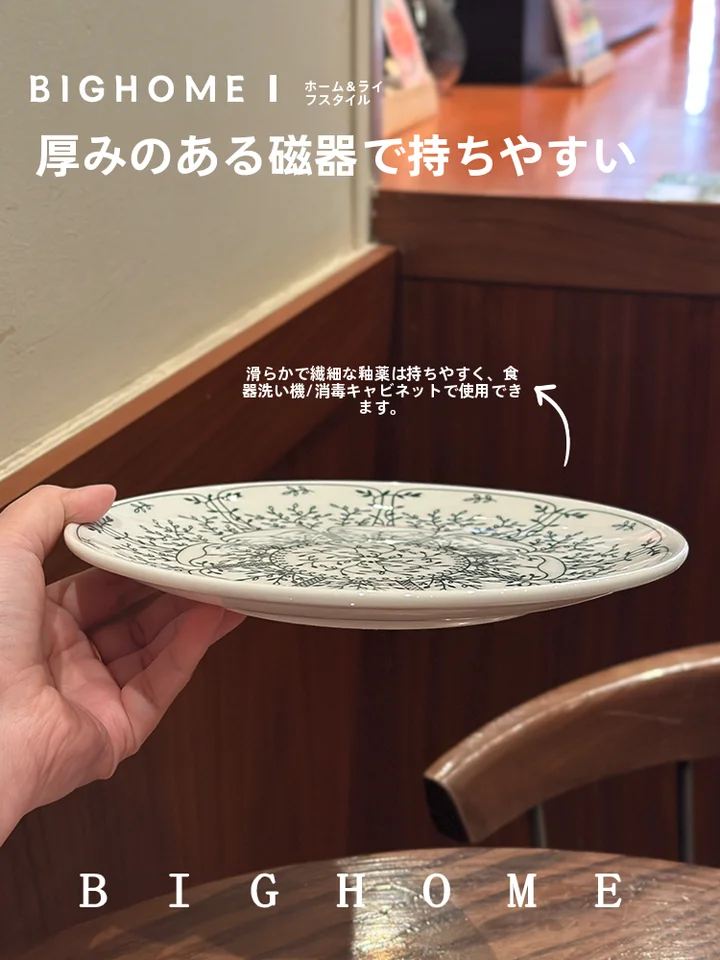 耐熱陶器製 ヴィンテージ風浅皿【ブランチ・スイーツ・家庭用】