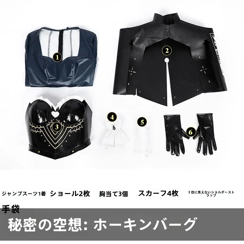 eldenringの世界に溶け込むためのコスプレ衣装は？女性向けホーケン風デザインが今注目