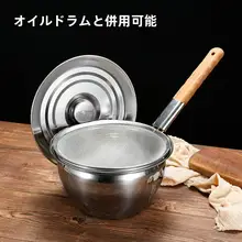 大きなフィルター網 漏れ 網 家庭用 厚手 ステンレス キッチン用品