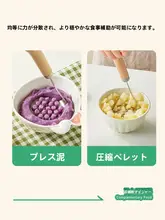 赤ちゃん用 ステンレス製 こし器【離乳食・キッチン用・米油フィルター】