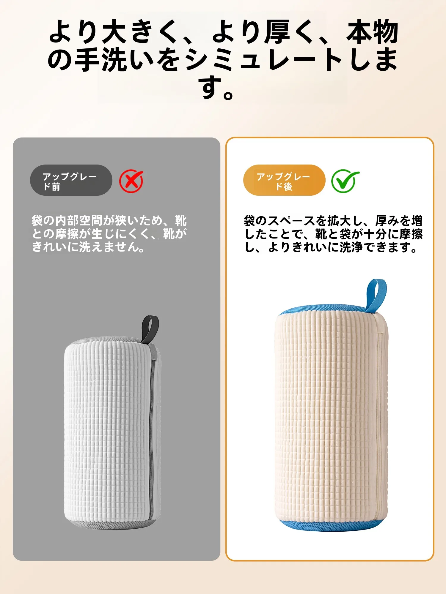 靴を守る！洗濯機用洗靴袋：変形防止と乾燥ラクラクの家庭用クリーニングソリューション