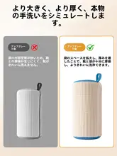 靴を守る！洗濯機用洗靴袋【変形防止・家庭用・乾燥ラクラク】