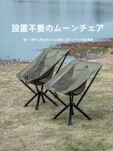 iClimb 折りたたみ月椅子【高耐荷重・アウトドア・フィッシング・パラソル椅子】