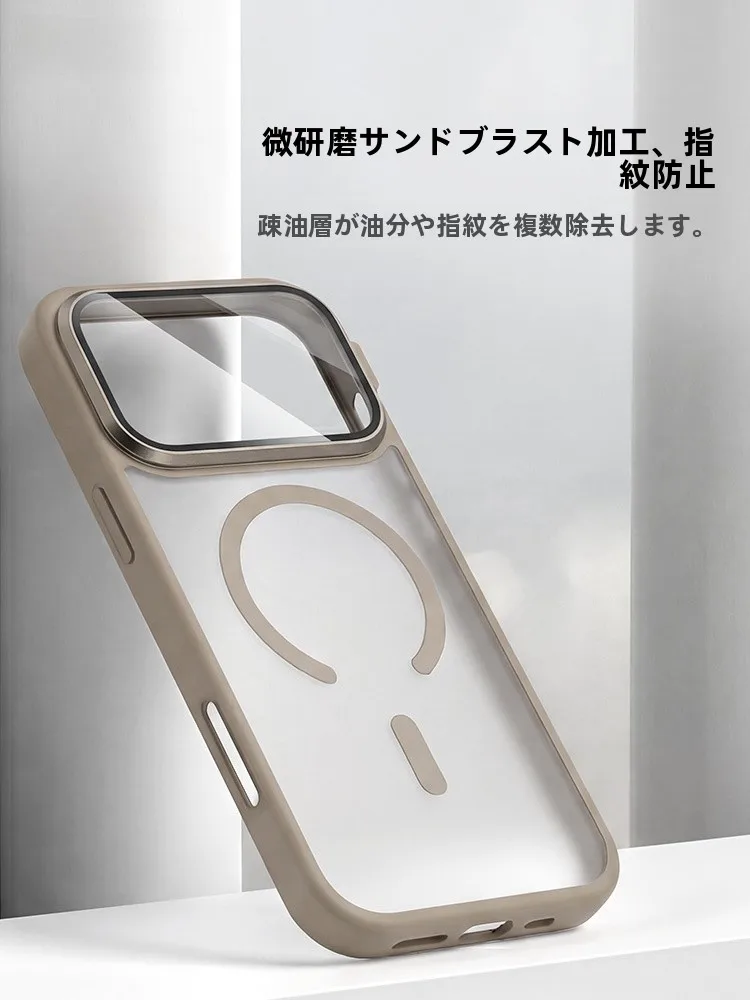 マグネティックチャージャー アクセサリー おすすめ：BALUEUS iPhone17 Pro Max用 マグネット式保護ケース