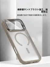 BALUEUS iPhone17 Pro Max用 マグネット式薄型保護ケース【マット仕上げ・全包タイプ・防衝撃】