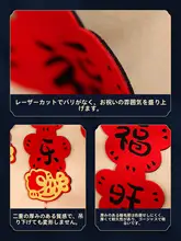 馬年の新年用装飾ハンドル用フェルトストラップ【春節の雰囲気作り・小型】