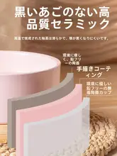 自動加熱 陶器製猫用飲水ボウル【保温・倒れにくいデザイン】