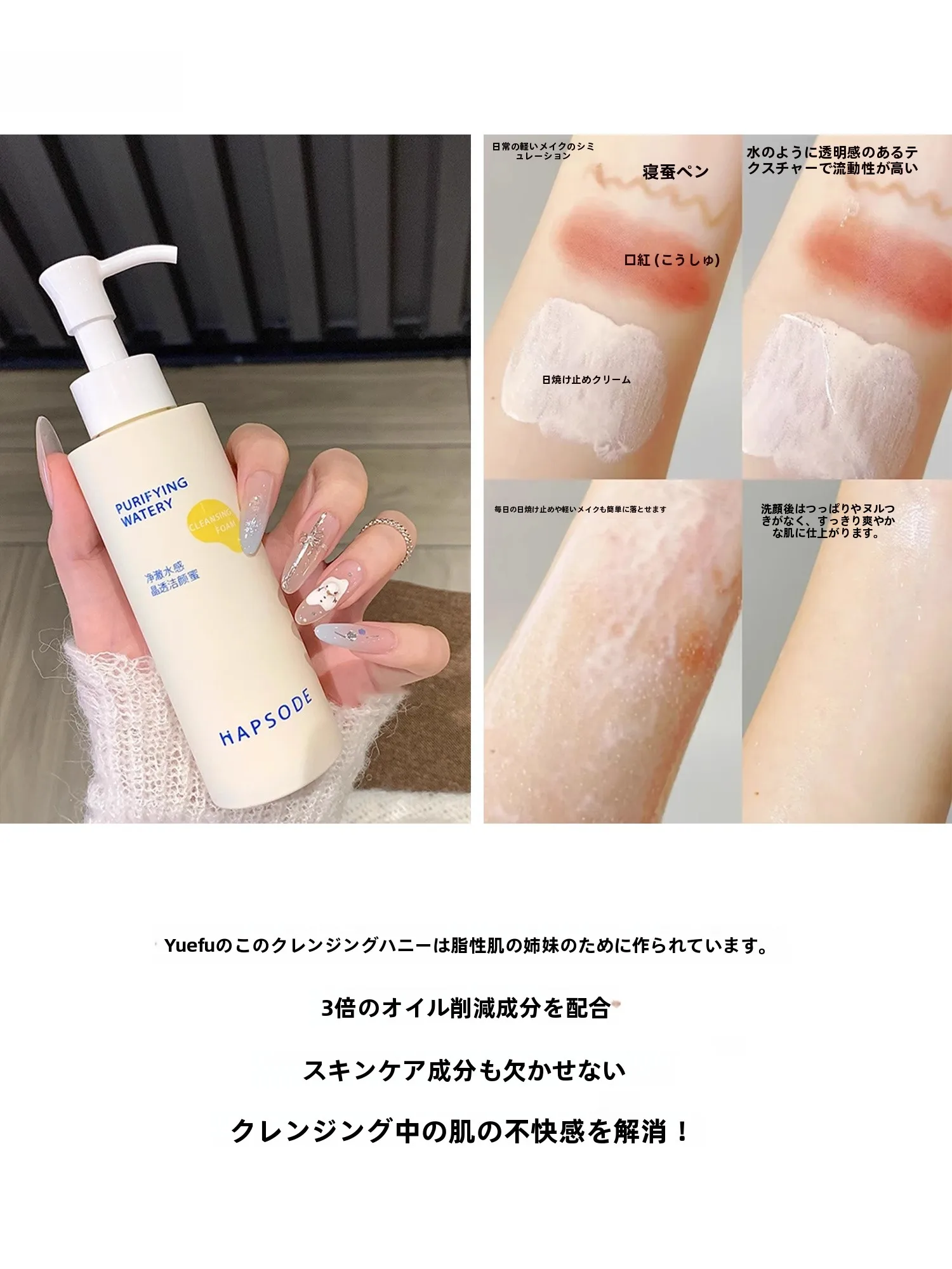すっきり洗顔！アミノ酸クレンジングオイルの効果と使い方を解説