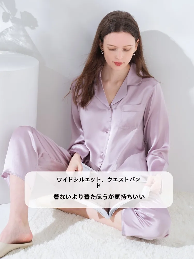 長袖シルクパジャマの美肌効果と実用性を徹底解説
