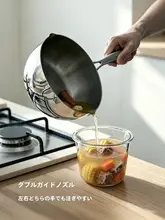ステンレス製 雪平鍋【無塗装・小サイズ】