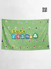 あつまれ どうぶつの森 モニター背景用ポスター【ゲーム関連・インテリア装飾用・布製】