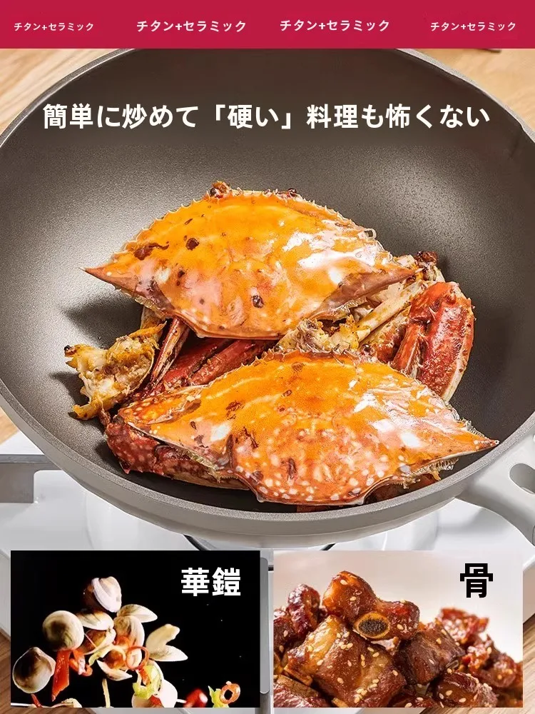 使いやすいフライパンを選ぶなら、焦げ付きにくいチタンセラミック製がベスト？