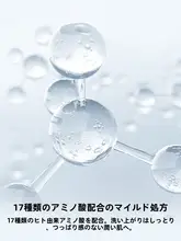 極上の柔らかさのアミノ酸メイク落としウェットティッシュ【使い捨て・優しいクレンジング】